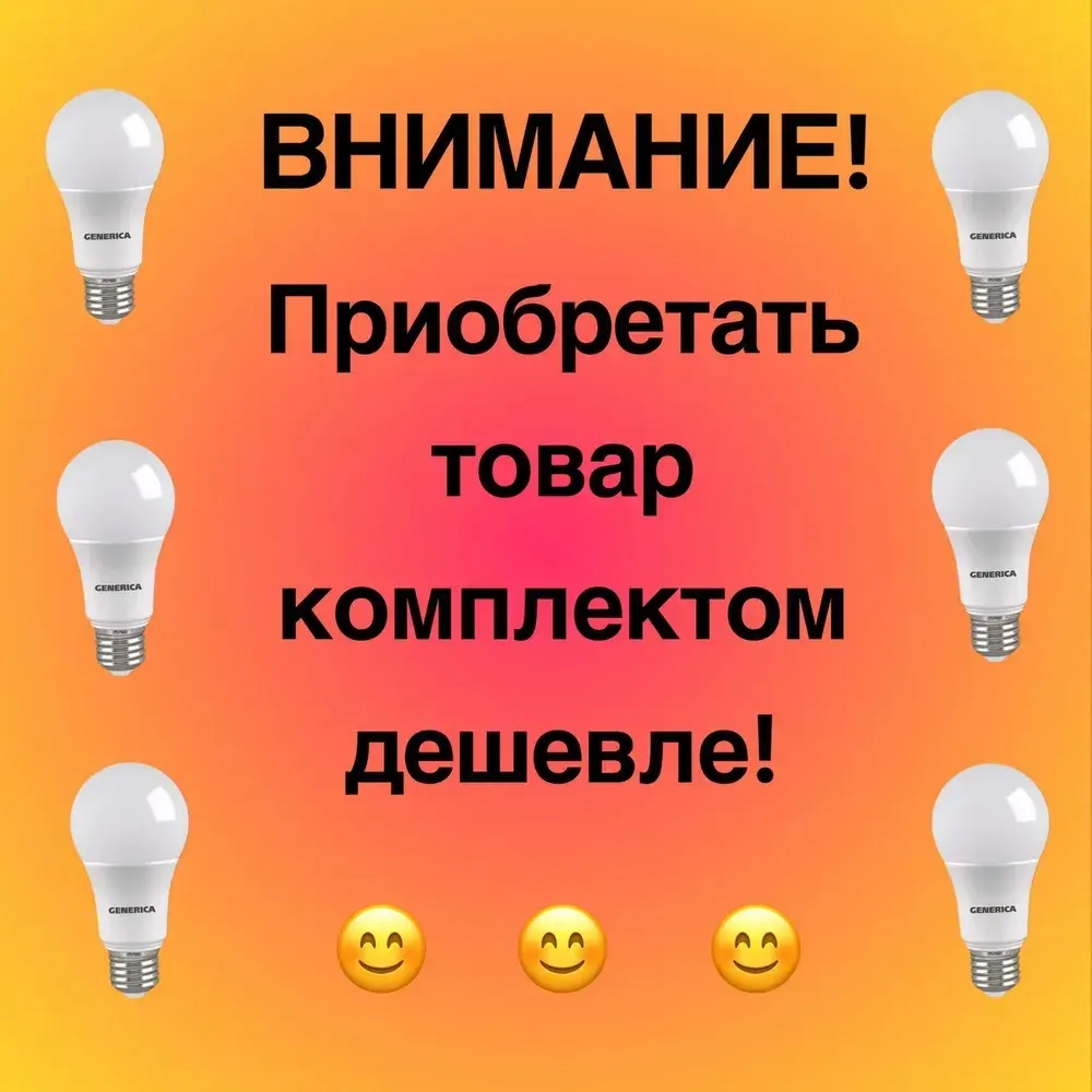 Патрон для лампы E27 пластиковый с кольцом