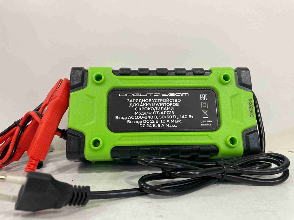 OT-APZ23 - 10 Ампер / Автоматическое зарядное устройство (12/24В,10A) Орбита OT-APZ23