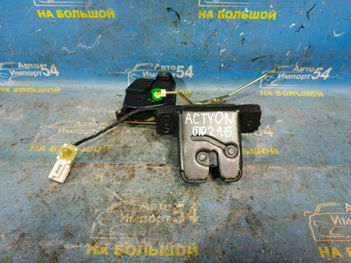 Замок багажника SSANGYONG ACTYON 2005–2010