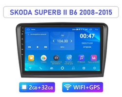 10.1" Skoda Superb 2 B6 2008-2015 (Android / Wi-Fi / GPS / Bluetooth)