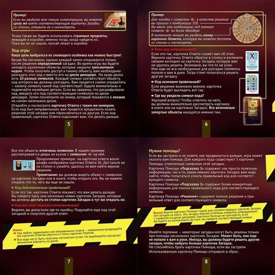 Настольная игра Exit: Убийство в восточном экспрессе