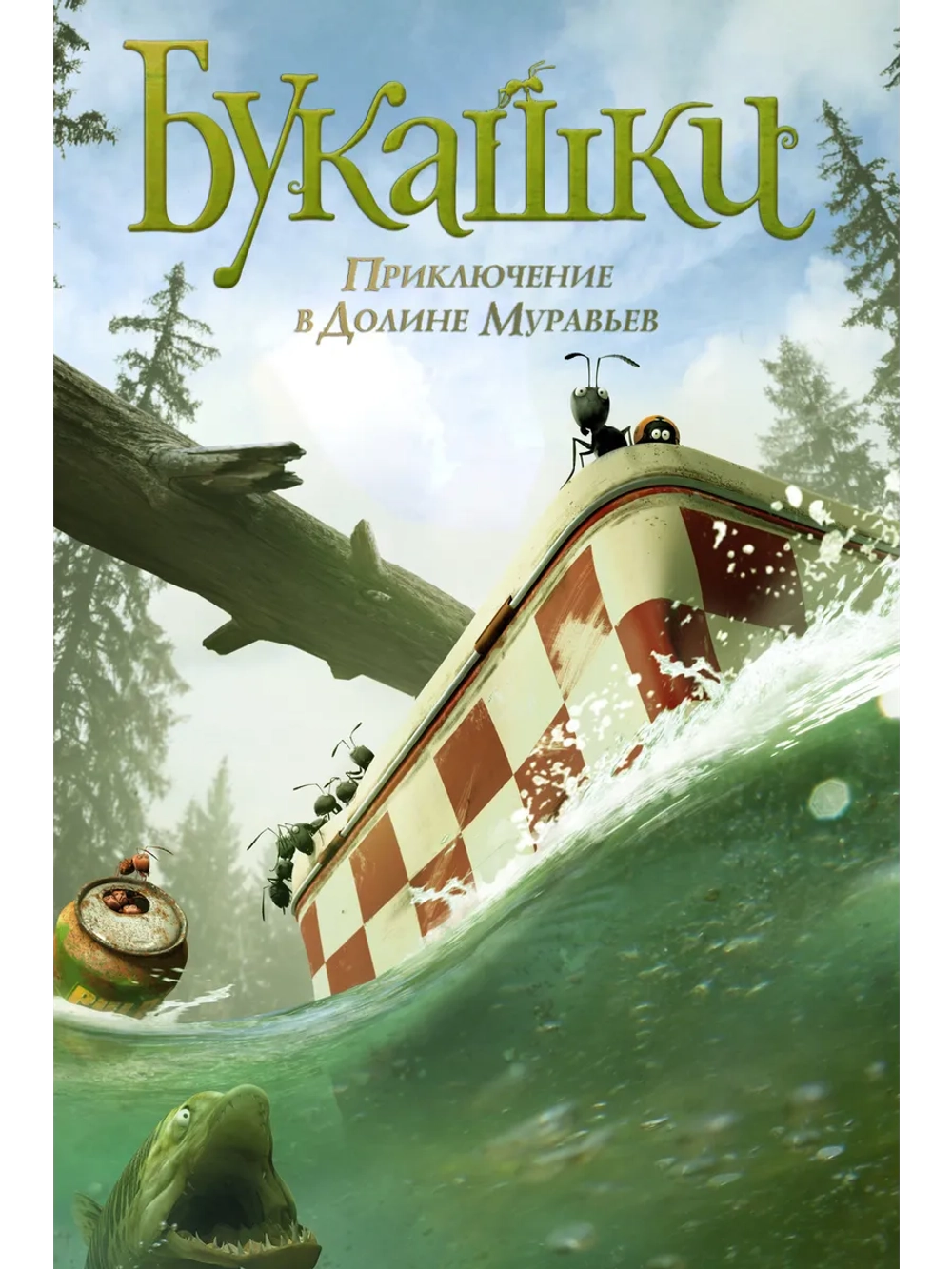 Букашки. Приключение в Долине муравьев (2013) (DVD-R)