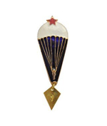 Значок Парашютист (чистый с красной звездой, без самолета)