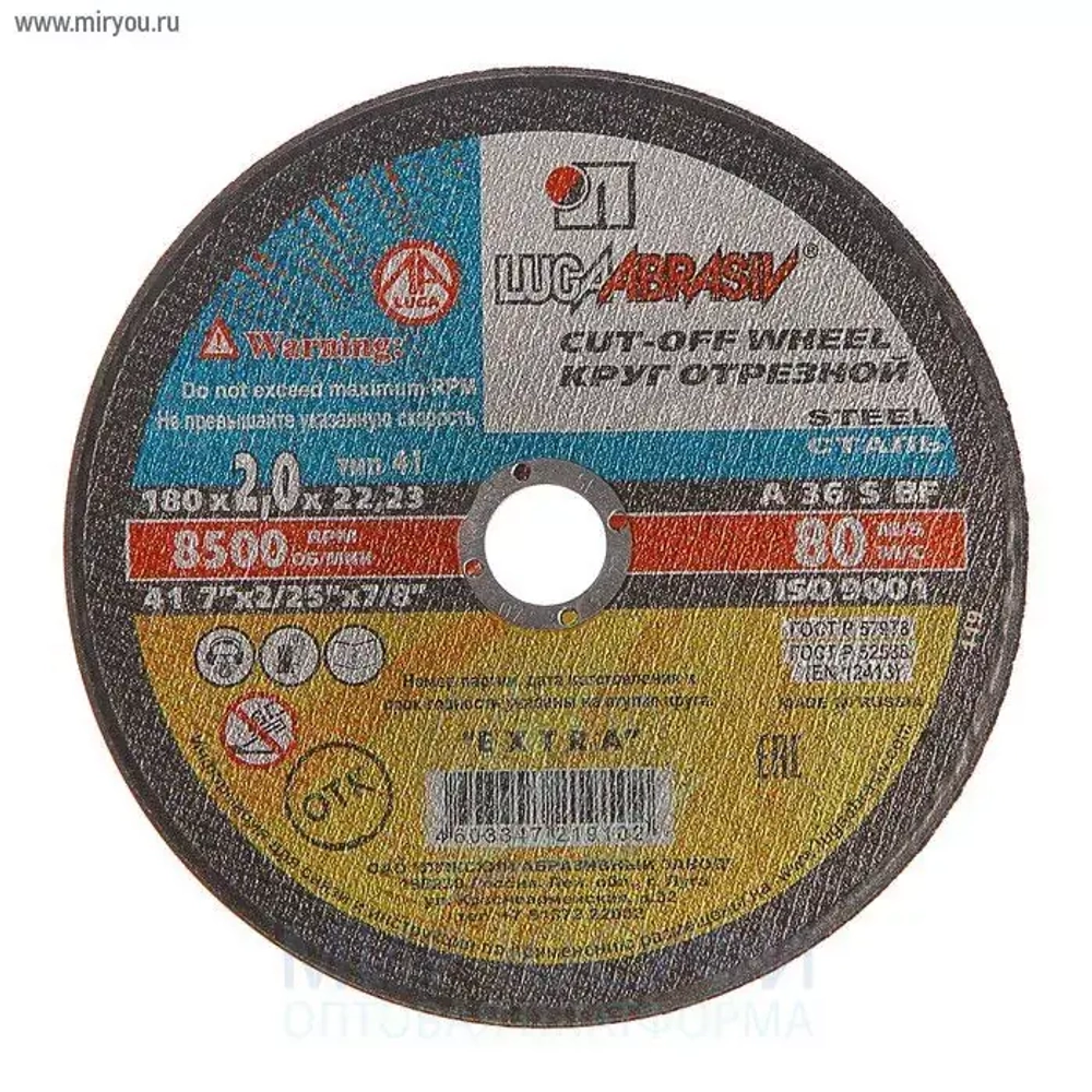 Круг отрезной по металлу 180х2,0х22 А36 S BF 80 (14А БУ) ЛУГА
