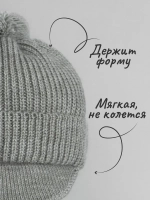 Шапка для мальчика с козырьком на осень