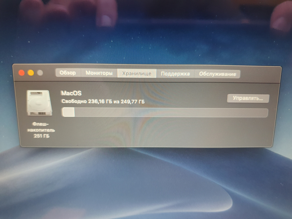 MacBook Air 13", 2013 A1466 i5/4Gb