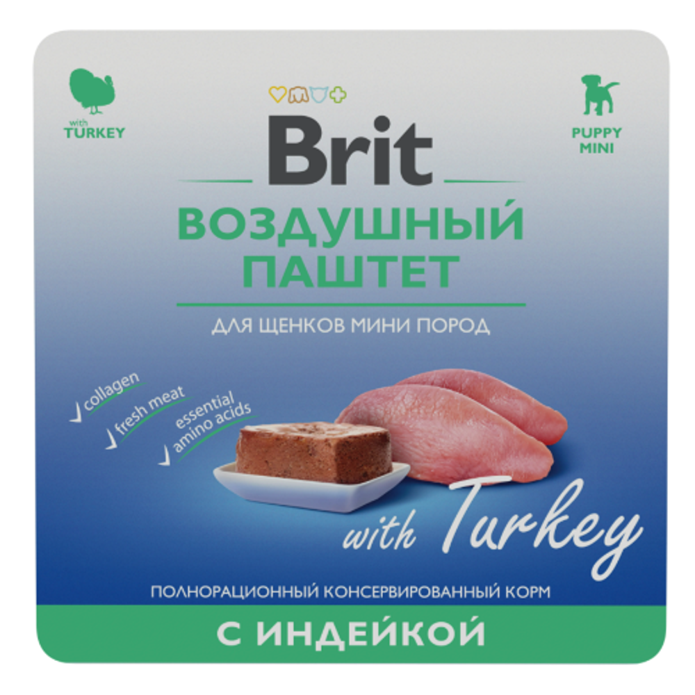 Brit premium, воздушный паштет для щенков мини пород, индейка, 100г