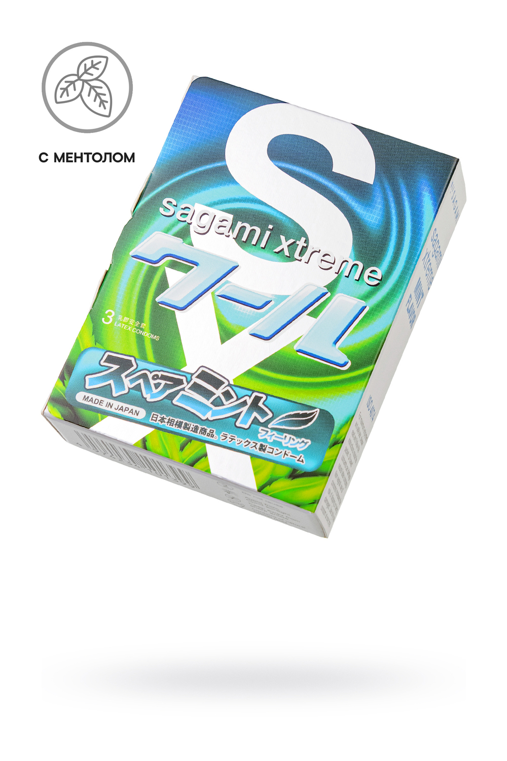 Презервативы Sagami Xtreme Mint 3шт