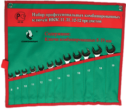 Набор комбинированных гаечных ключей СТАНКОИМПОРТ, НКК.11.31.12