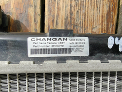 Радиатор двигателя дополнительный Changan UNI-V 22-нв Б/У Оригинал C281F2801040200