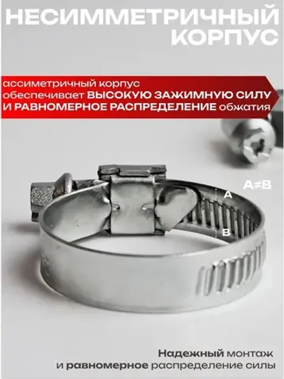 Хомуты металлические для шланга червячные 20-32 мм, 5 шт, набор хомутов металлических