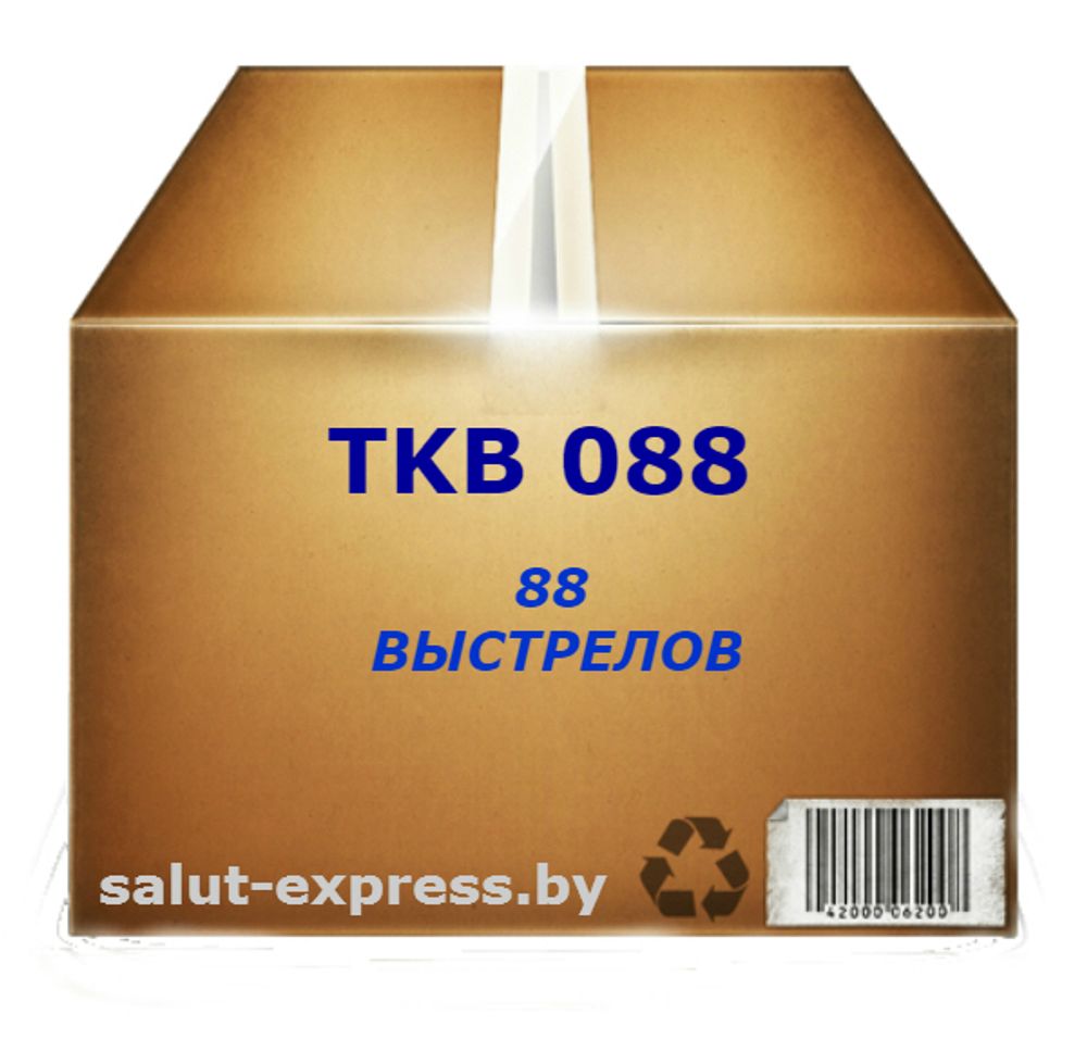 TKB 088