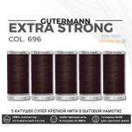 Нитки суперкрепкие Gutermann Extra Strong M782 №40 (100 метров), 5 кат. | 696 т.шоколад