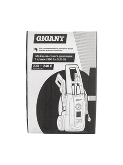 Мойка высокого давления 1,8 кВт, 420 л/ч, Gigant GLU-06