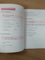 Hi! Korean 2B - Workbook/ Курс корейского языка для детей и подростков "Hi! Korean", Уровень 2B - Рабочая тетрадь
