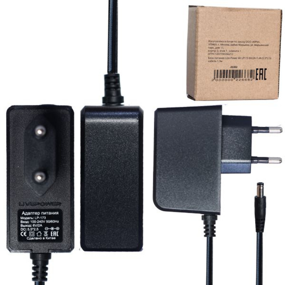 Блок питания Live-Power 6V LP173 6V/2A=1,4A  (5,5*2,5)
