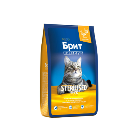 Сухой корм для стерилизованных кошек BRIT PREMIUM с уткой и курицей "Cat Sterilised Duck&Chicken", 8кг