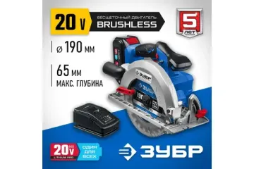 Аккумуляторная дисковая пила ЗУБР Профессионал СРВ-190-41 Т7