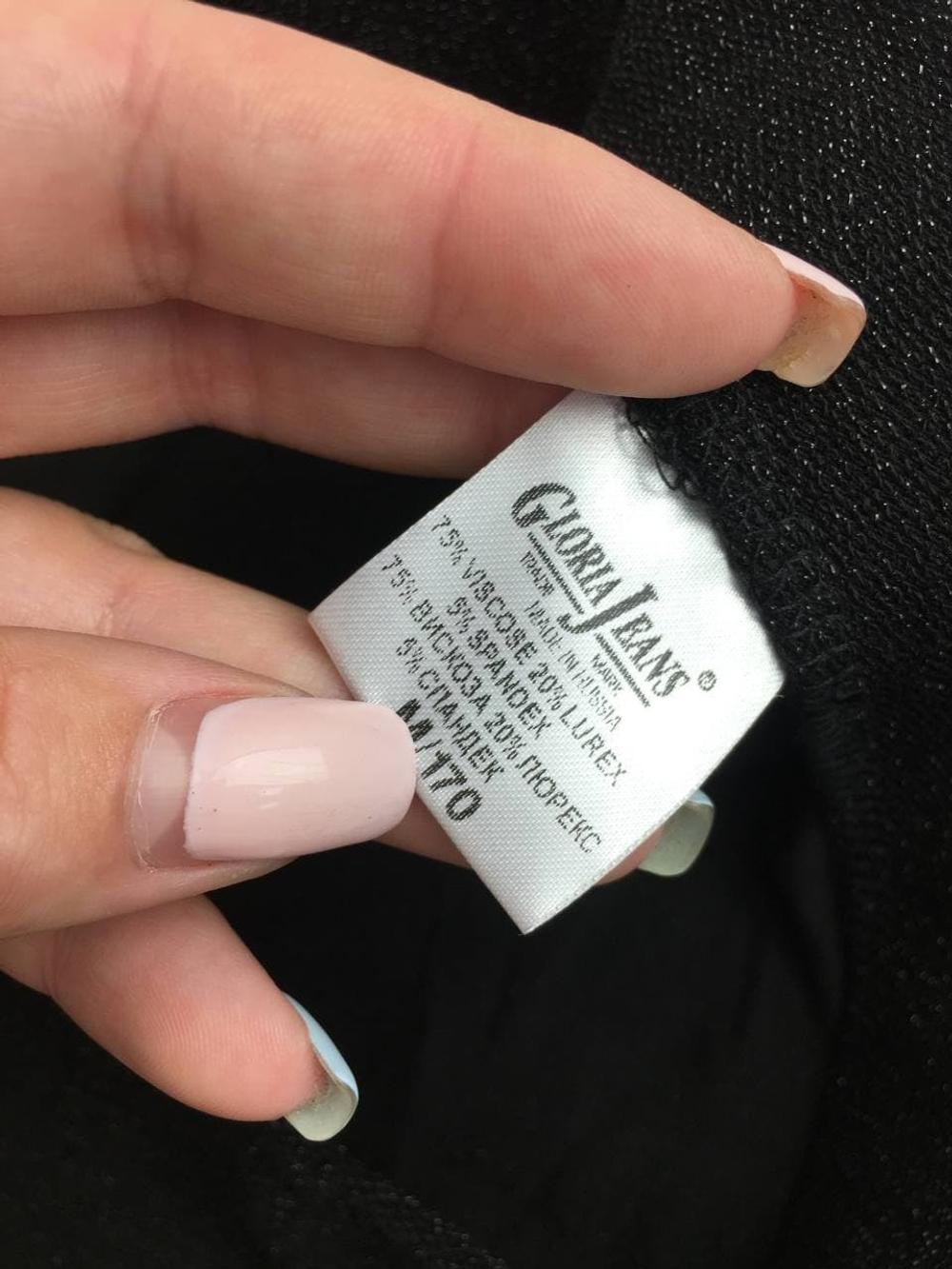 Юбка Gloria Jeans с люрексом 46 размер