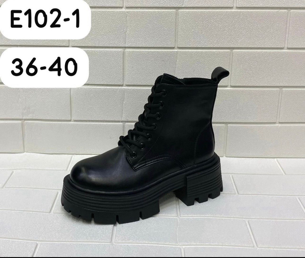 Ботинки весна-осень