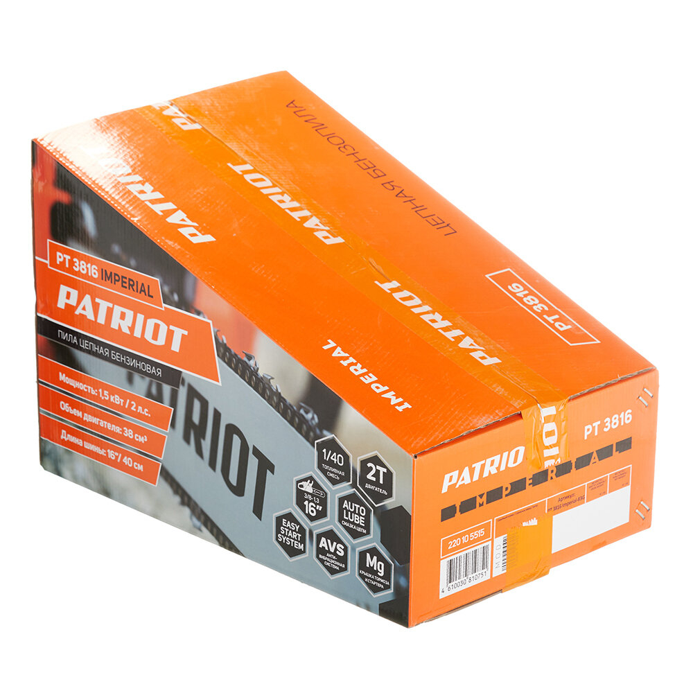 Бензопила PATRIOT "PT 3816", IMPERIAL 2л.с. антивибрация, плавный пуск, шаг цепи 3/8 дюймов