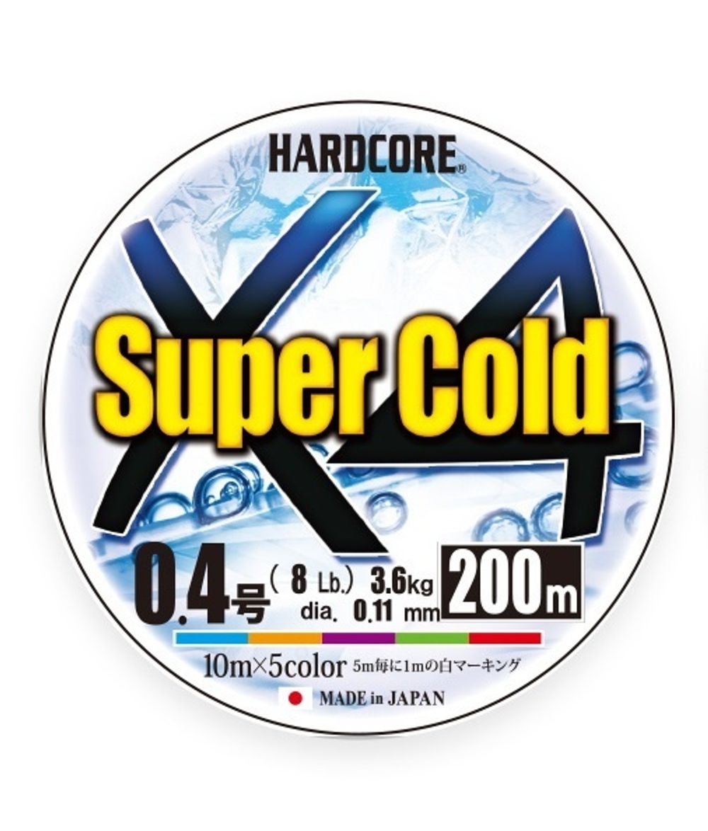 Пл.шн. Duel PE Hardcore Super Cold X4 200м 5Color #0,4 (0,11мм) 3,6kg