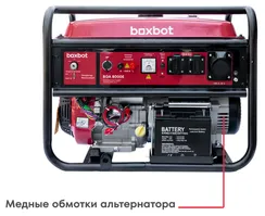 Бензиновый генератор BOXBOT BGA 8000E
