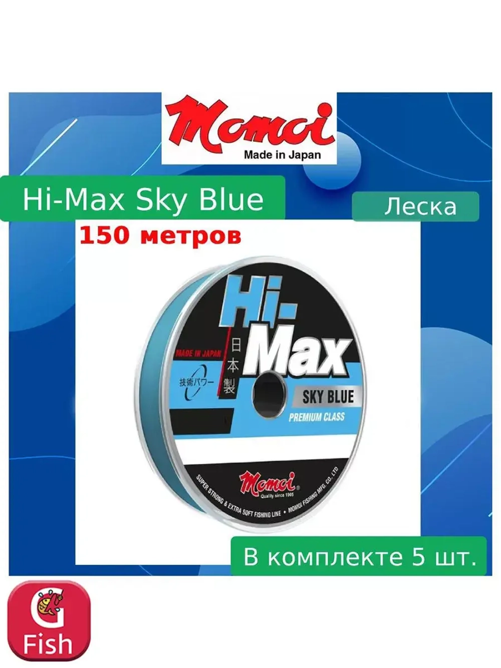 Монофильная леска для рыбалки Momoi Hi-Max Olive Green