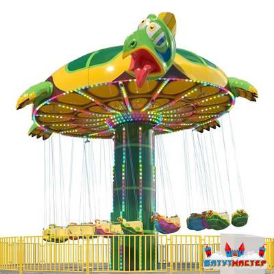 Цепочная карусель с наклоном «Зелёная черепаха», 16 мест, 10×10×6,2 м