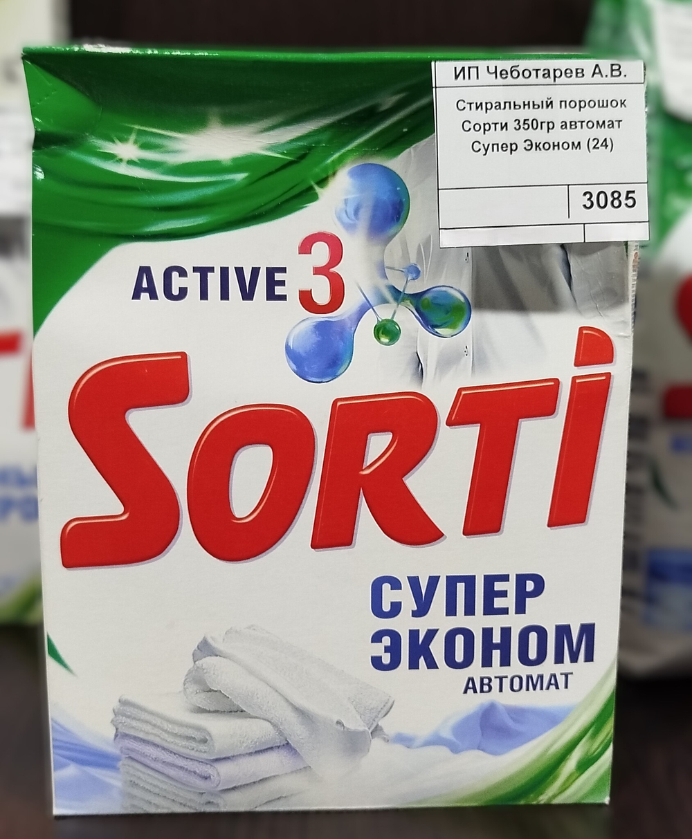 Стиральный порошок Сорти 350гр автомат Супер Эконом (24)