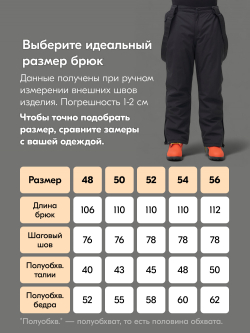 Горнолыжный костюм мужской зимний бежевого цвета 394B