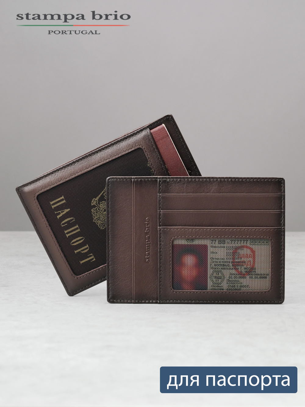 170 - Обложка для документов