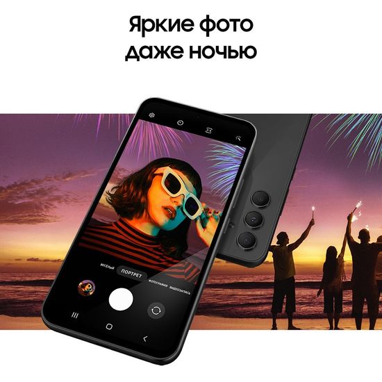 Смартфон Samsung Galaxy A54 6/128Gb графит