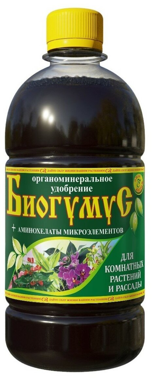 УДОБРЕНИЕ ЖИДКОЕ СИЛА ЖИЗНИ БИОГУМУС Д/КОМНАТНЫХ РАСТЕНИЙ И РАССАДЫ ОРГАНОМИНЕРАЛЬНОЕ 1Л