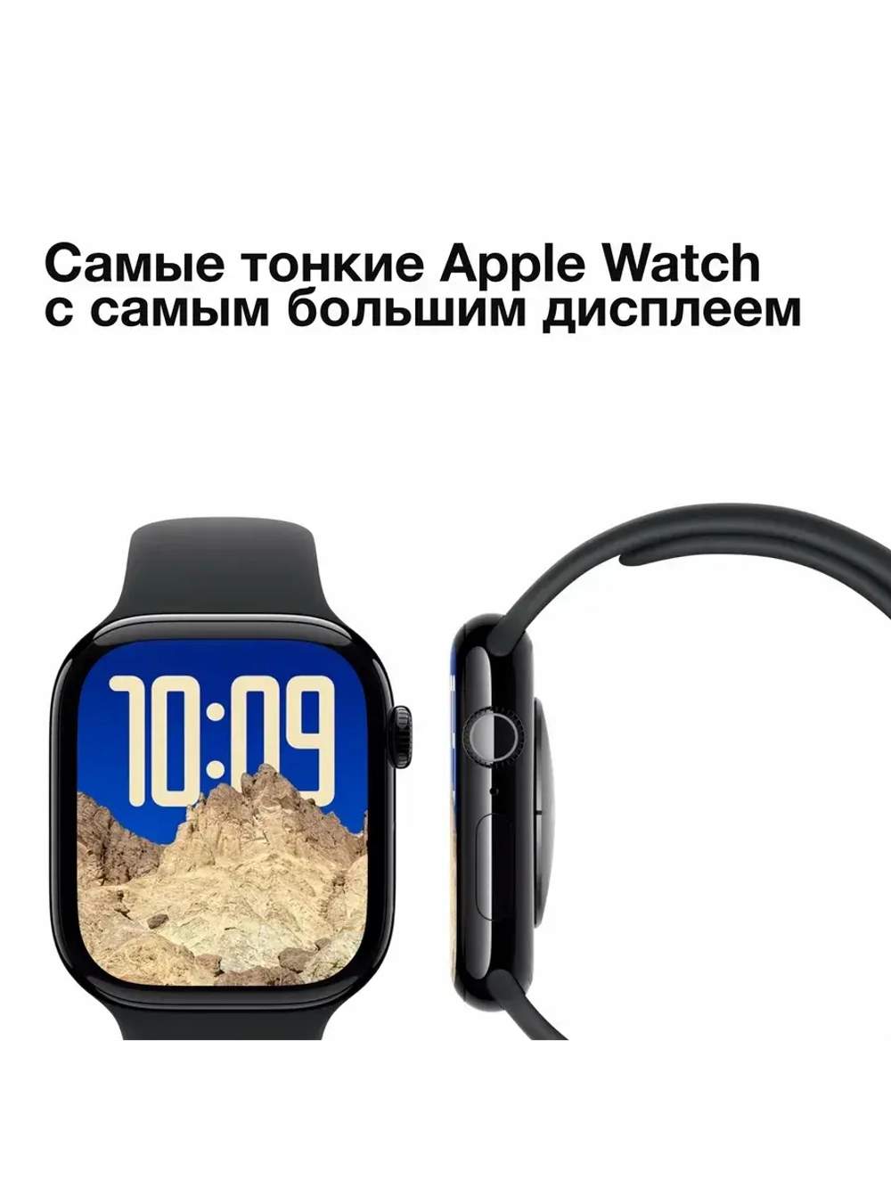 Смарт часы Apple Watch S10, 42mm, Black, Sport Band, S/M.