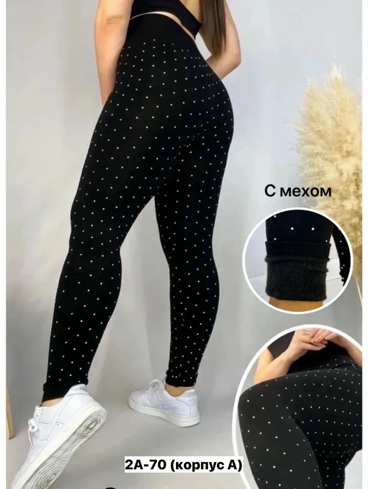 Лосины 7369115 Fabrika