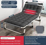 Раскладушка