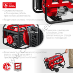 ЗУБР 3300 Вт, газовый генератор (сжиженный газ / природный газ / бензин) (СГ-3300)