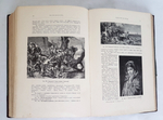 "История искусств" П.Гнедич 1897 г.