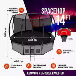 Батут clear fit spacehop 14ft