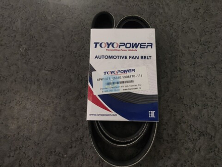 Ремень привода 5340.1308170-11 6PK-1370 1371
