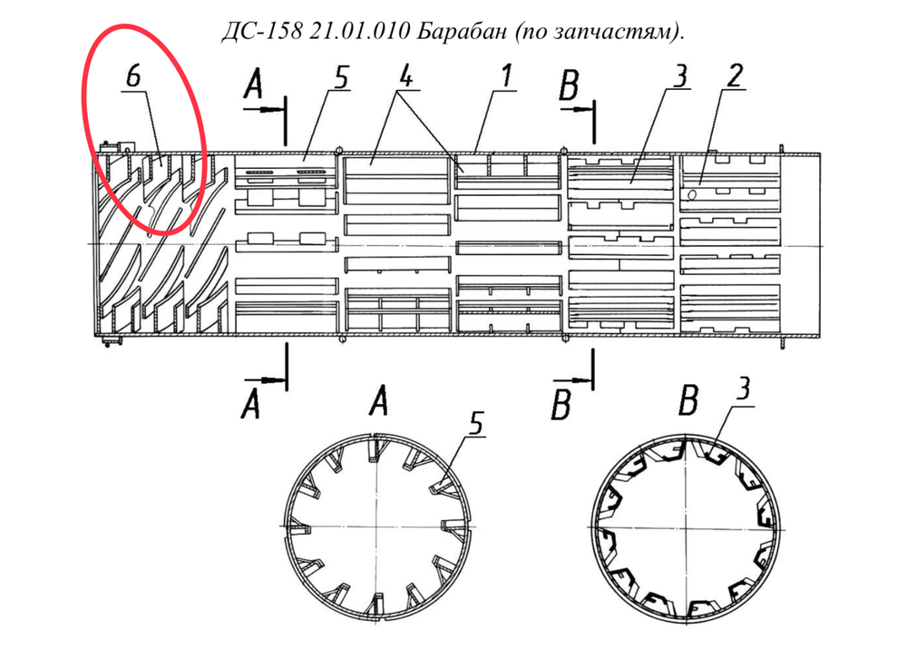 Д588 01.01.012 Лопасть