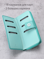 932 R - Портмоне с RFID защитой, Stampa Brio