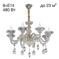 Citilux Ирида CL351181 Люстра стеклянная подвесная Шампань