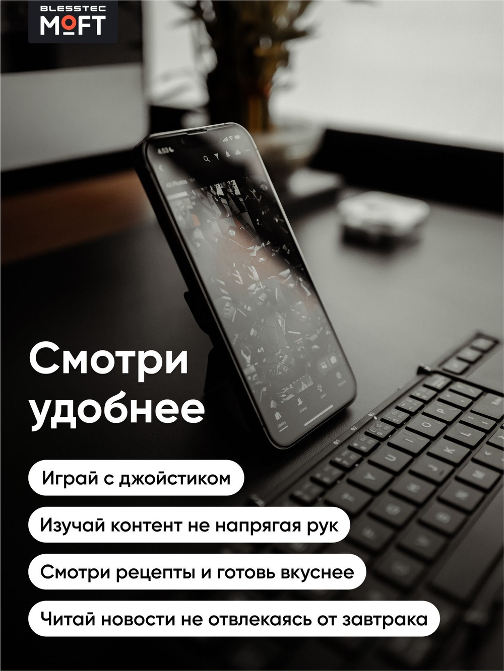 Клейкий кардхолдер и подставка "MOFT X" l Для любого телефона l Вмещает 3 карты l Чёрный