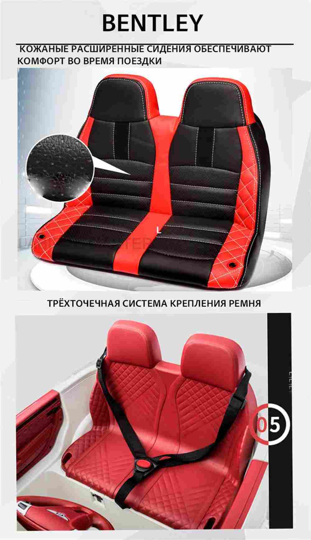 Детский электромобиль "Bentley" 12V,белый