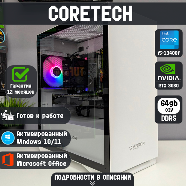 CORETECH DEVOPS 2