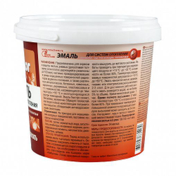 Эмаль для радиаторов Главный Технолог полуматовая супербелая