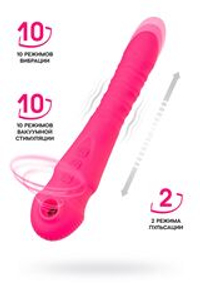 Розовый вибратор-пульсатор Cotox с вакуумной стимуляцией - 23 см.