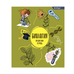 Комплект предметных тетрадей А5 36л., 10 предметов, со справочным материалом, скрепка, мелован. картон(стандарт), блок офсет, Alingar "Back to school"
